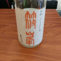 奈良県の酒