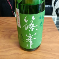 
            篠峯_
            yoh_aさん
