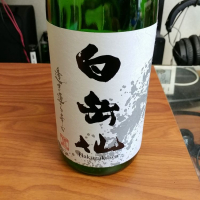 福井県の酒