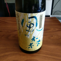 奈良県の酒