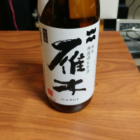 山口県の酒