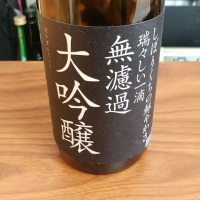 新潟県の酒