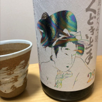 山形県の酒