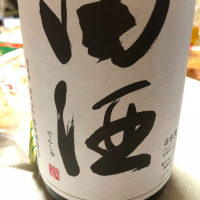 青森県の酒