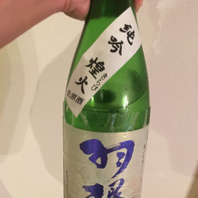 富山県の酒