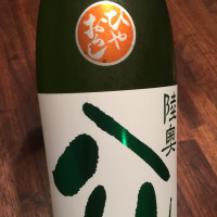 青森県の酒