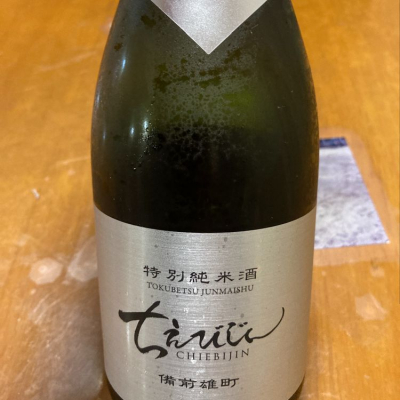 大分県の酒