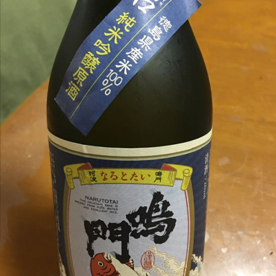 徳島県の酒