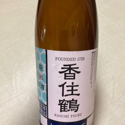 兵庫県の酒