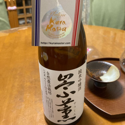 熊本県の酒