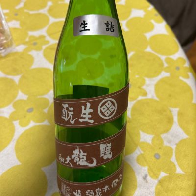 睡龍のレビュー by_心想事成