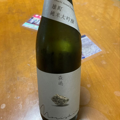 茨城県の酒