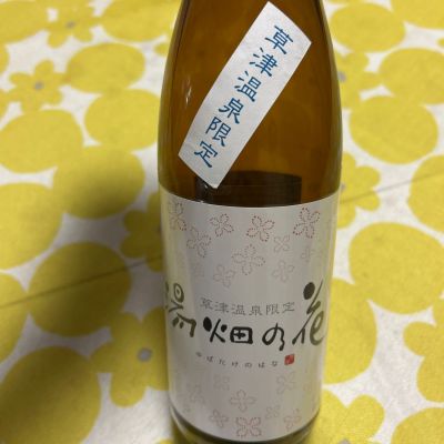 のレビュー by_心想事成