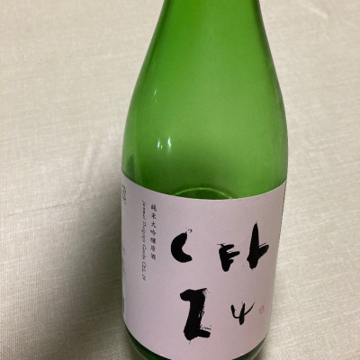 高知県の酒