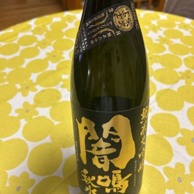 栄光冨士のレビュー by_心想事成