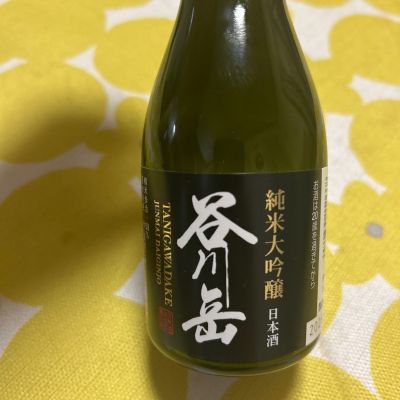 谷川岳のレビュー by_心想事成