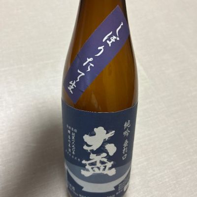 大盃のレビュー by_心想事成