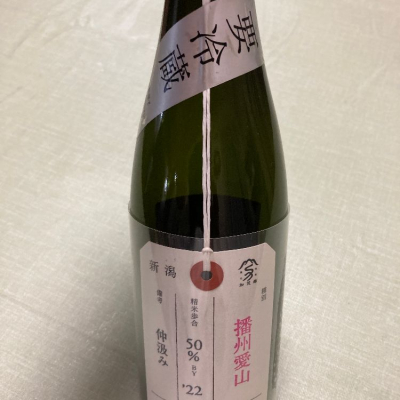 新潟県の酒