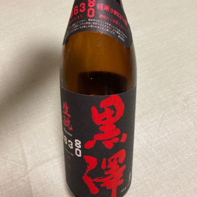 長野県の酒