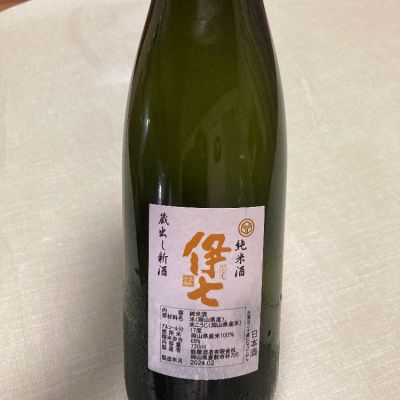 岡山県の酒