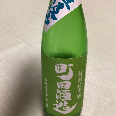 群馬県の酒