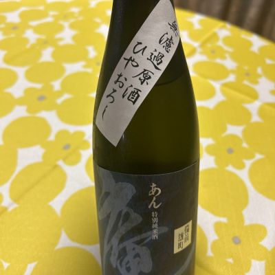 伊七のレビュー by_心想事成