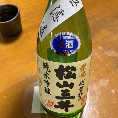 愛媛県の酒