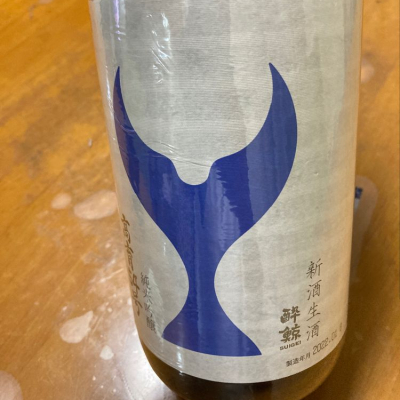 酔鯨のレビュー by_心想事成