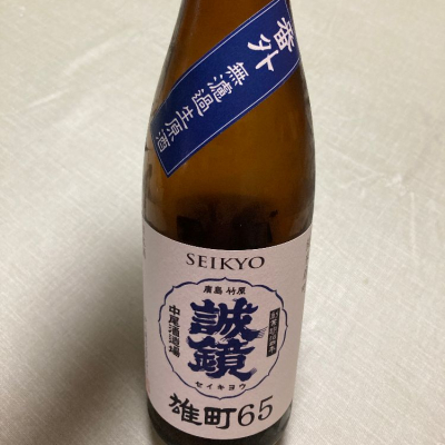 広島県の酒