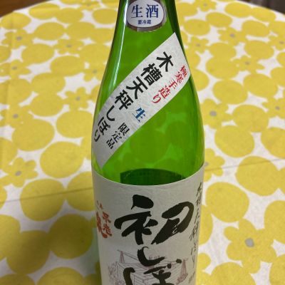 不老泉のレビュー by_心想事成