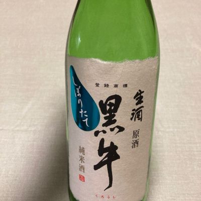 和歌山県の酒