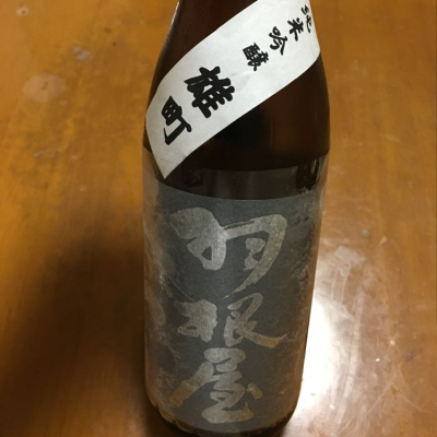 富山県の酒