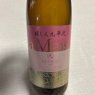 愛知県の酒