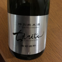 
            ちえびじん_
            心想事成さん