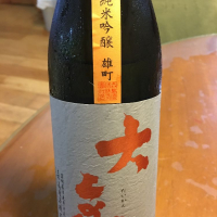 茨城県の酒