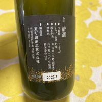 東一のレビュー by_心想事成