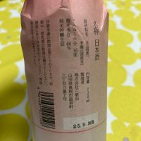 六歌仙のレビュー by_心想事成