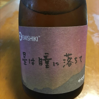 滋賀県の酒