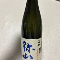 
            一代弥山_
            心想事成さん