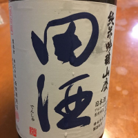 青森県の酒