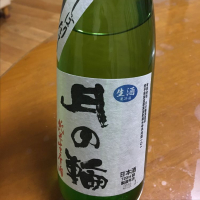 
            月の輪_
            心想事成さん