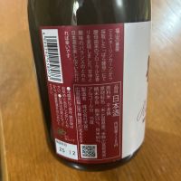 天寶一のレビュー by_心想事成