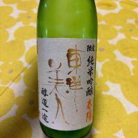 東洋美人