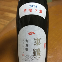 
            東鶴_
            心想事成さん