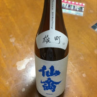 
            仙禽_
            心想事成さん