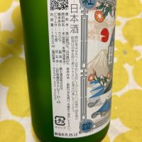 栄光冨士のレビュー by_心想事成