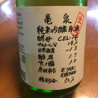 
            亀泉_
            心想事成さん