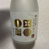 ヤマサン正宗