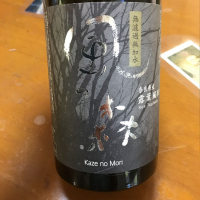 
            風の森_
            心想事成さん