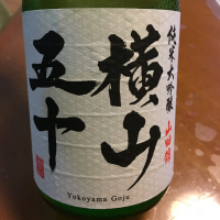 長崎県の酒